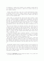 한국 출판산업의 현황 및 진흥방향 9페이지
