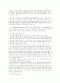 한국 출판산업의 현황 및 진흥방향 12페이지