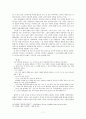 강신재소설에 나타난 기법고찰 - 서정성을 부여하는 기법을 중심으로 7페이지