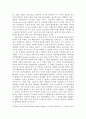 [환경문제] 동북아 지역의 환경 협력 체제 구축 방안에 관한 고찰 22페이지