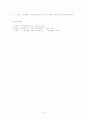[국문]1970년대 우리 문학의 시대적 배경과 특징 10페이지