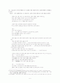 [현대시]1930년대 프로시론 연구-김기진, 임화, 권환을 중심으로 4페이지