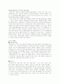 [마케팅]MK PICTURES 기업분석 7페이지