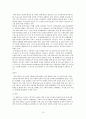 [마케팅]SK 텔레콤 기업분석 및 발전방향 15페이지