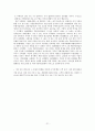 [마케팅]SK 텔레콤 기업분석 및 발전방향 21페이지