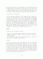 [마케팅]SK 텔레콤 기업분석 및 발전방향 25페이지