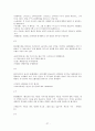 [마케팅]SK 텔레콤 기업분석 및 발전방향 27페이지