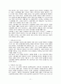 [사회학]외국인 불법체류자 산재보험 적용에 관한 연구 21페이지