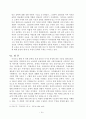 해방후 북한 문학의 전개 양상에 대하여 논하시오 11페이지