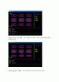 CrazyRabbit_유닉스기반 텍스트 게임 20페이지