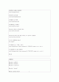CrazyRabbit_유닉스기반 텍스트 게임 32페이지