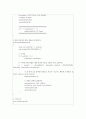 CrazyRabbit_유닉스기반 텍스트 게임 37페이지