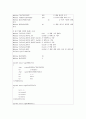 CrazyRabbit_유닉스기반 텍스트 게임 55페이지