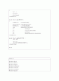 CrazyRabbit_유닉스기반 텍스트 게임 56페이지