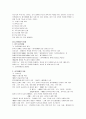 수화통역사 시험 준비 자료 4페이지