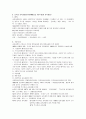 수화통역사 시험 준비 자료 9페이지