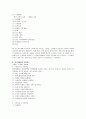 수화통역사 시험 준비 자료 10페이지