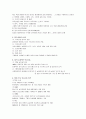 수화통역사 시험 준비 자료 13페이지