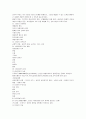 수화통역사 시험 준비 자료 28페이지