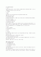 수화통역사 시험 준비 자료 30페이지