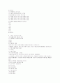 수화통역사 시험 준비 자료 36페이지
