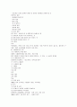 수화통역사 시험 준비 자료 40페이지