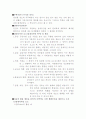 주택과실내디자인 1페이지