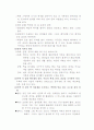 주택과실내디자인 2페이지