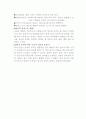 주택과실내디자인 4페이지