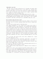 현대 M카드 광고 분석 및 마케팅 전략 분석 (SWOT분석,STP분석, Marketing Mix 전략 ) 2페이지