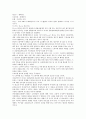 현대 M카드 광고 분석 및 마케팅 전략 분석 (SWOT분석,STP분석, Marketing Mix 전략 ) 6페이지