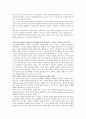 현대 M카드 광고 분석 및 마케팅 전략 분석 (SWOT분석,STP분석, Marketing Mix 전략 ) 8페이지