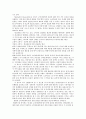 현대 M카드 광고 분석 및 마케팅 전략 분석 (SWOT분석,STP분석, Marketing Mix 전략 ) 9페이지