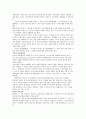 현대 M카드 광고 분석 및 마케팅 전략 분석 (SWOT분석,STP분석, Marketing Mix 전략 ) 10페이지