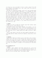현대 M카드 광고 분석 및 마케팅 전략 분석 (SWOT분석,STP분석, Marketing Mix 전략 ) 14페이지