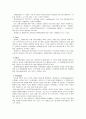 현대 M카드 광고 분석 및 마케팅 전략 분석 (SWOT분석,STP분석, Marketing Mix 전략 ) 15페이지