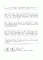 가정폭력 개념 및 가정폭력피해자 실태(아내,남편,아동,노인학대)현황, 문제점, 해결방안 제시(A+레포트) 25페이지