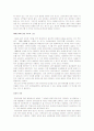 제대간호의 동향 : 실제를 위한 과학적 근거 11페이지