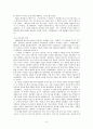 1930년대 한국 현대 문학사 6페이지