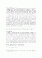 1930년대 한국 현대 문학사 10페이지