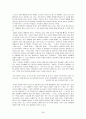 1930년대 한국 현대 문학사 28페이지