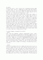 발기부전에 대하여 4페이지