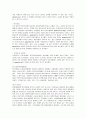 발기부전에 대하여 7페이지