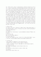 발기부전에 대하여 9페이지