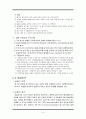[미생물학 실험]미생물의 현미경 관찰 - 단순, 그람, 매질 염색법에 의한 현미경 관찰 - 8페이지