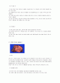 HCC & Chronic hepatitis C. 7페이지