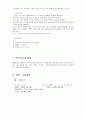 HCC & Chronic hepatitis C. 9페이지