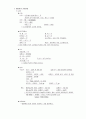 HCC & Chronic hepatitis C. 10페이지
