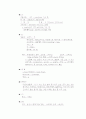 울혈성 심부전 (Congestive Heart Failure) 15페이지