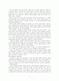 시인이자 위대한 독립운동가 윤동주 2페이지